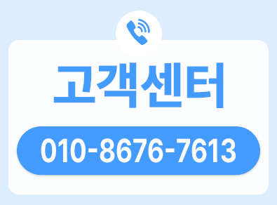평택집수리